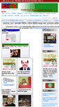 Mobile Screenshot of eurobd24news.com